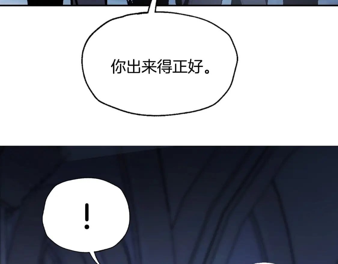 第108话 学会魔法的贝莉安30