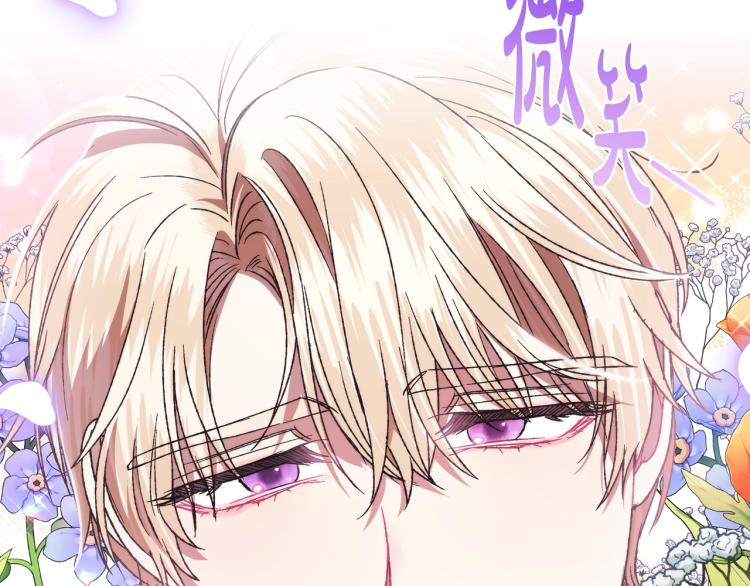 第31话 可以邀请我吗？99