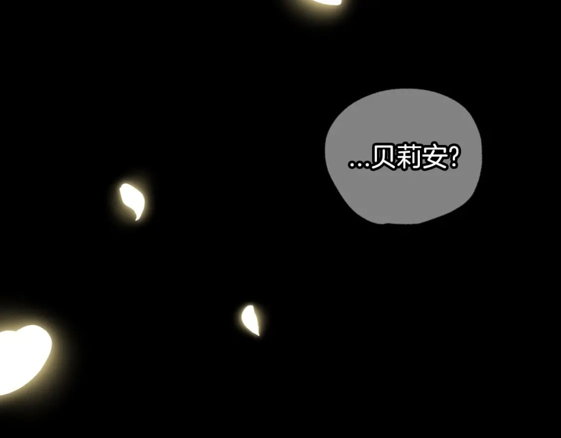 第122话 如今都结束了…167