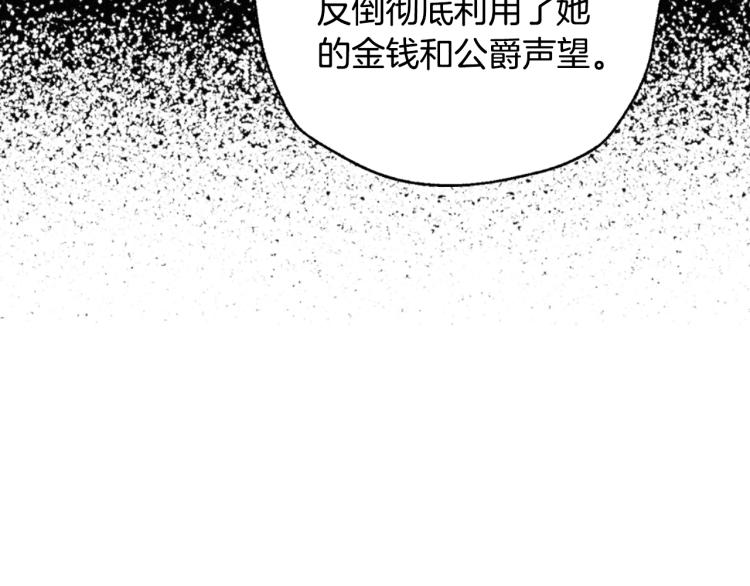 第39话 现任vs前任209