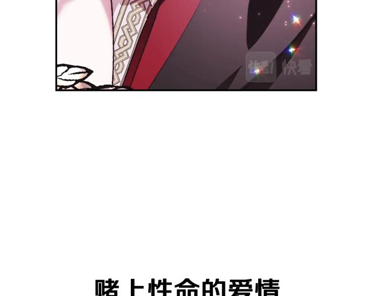 第34话 这是我的男朋友213