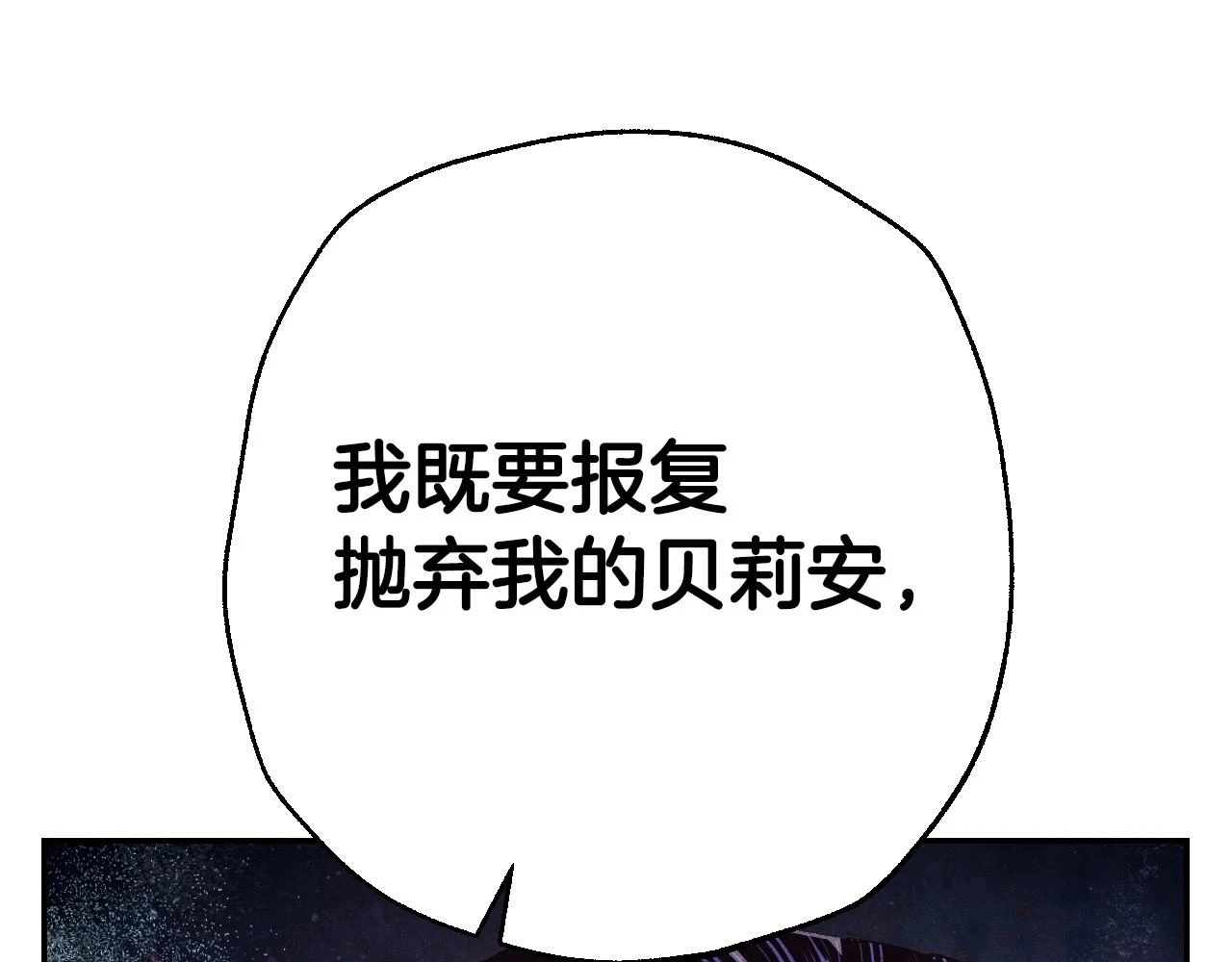 第三季回归 戒指的新主人272