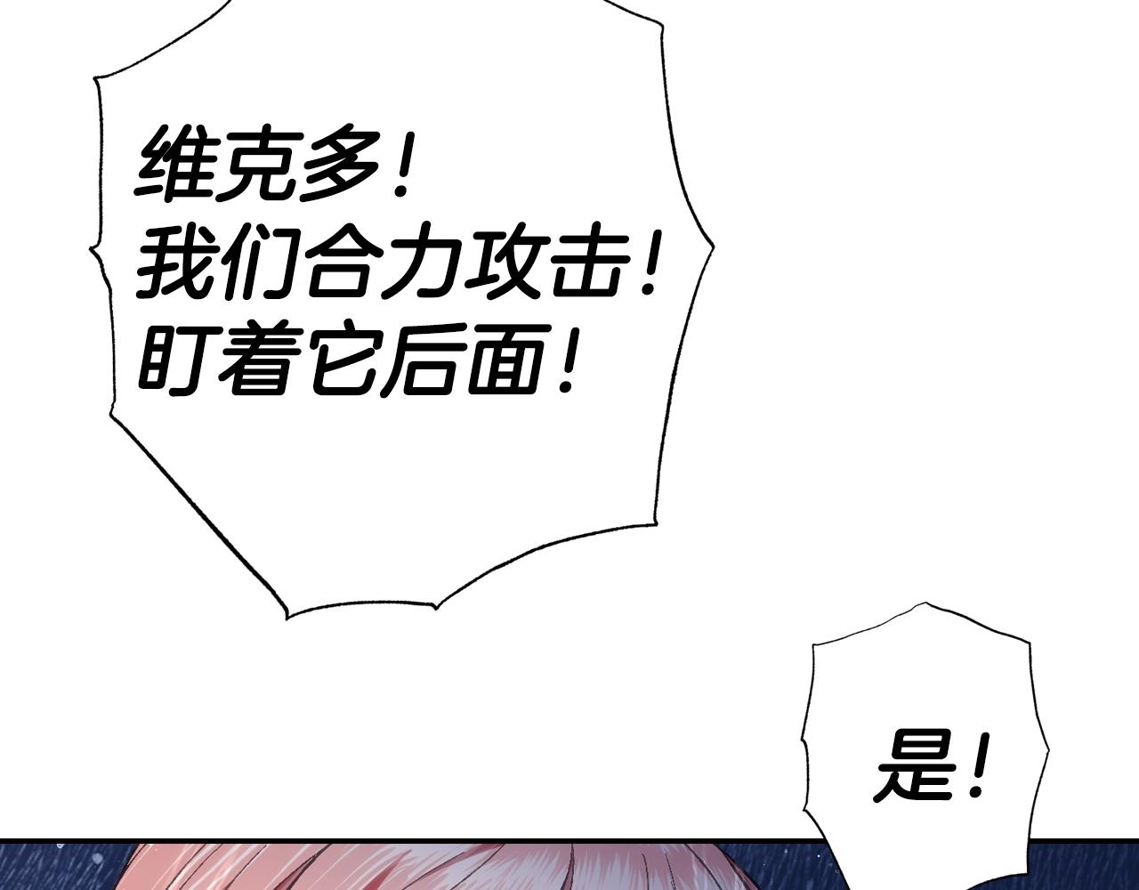 第90话 保护心爱的人151