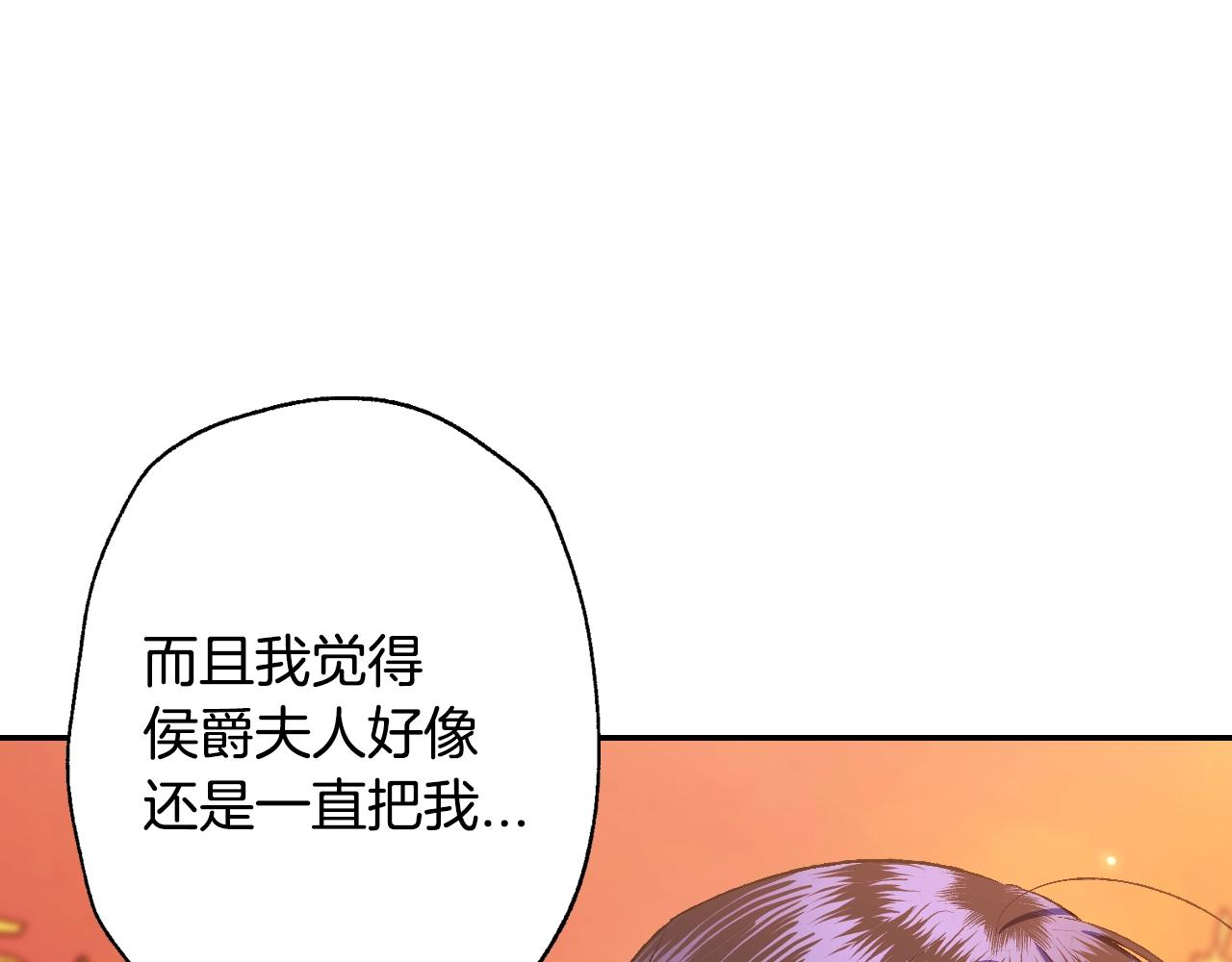 第65话 男友转正180