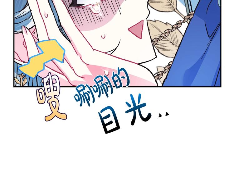第28话 我们恋爱吧！6