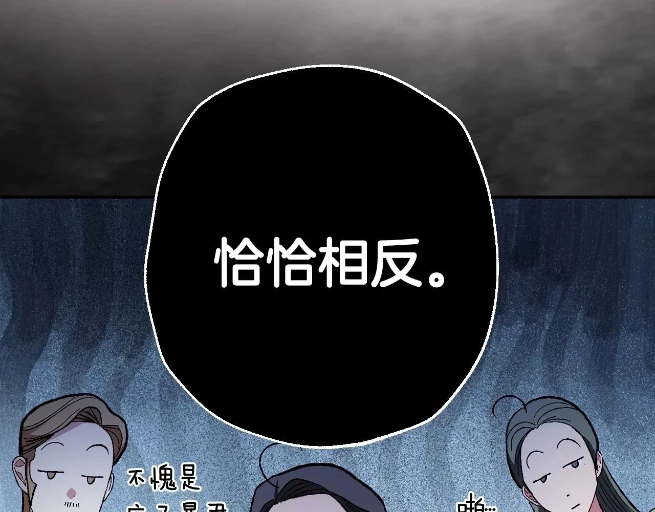 第93话 生日宴上求婚！38