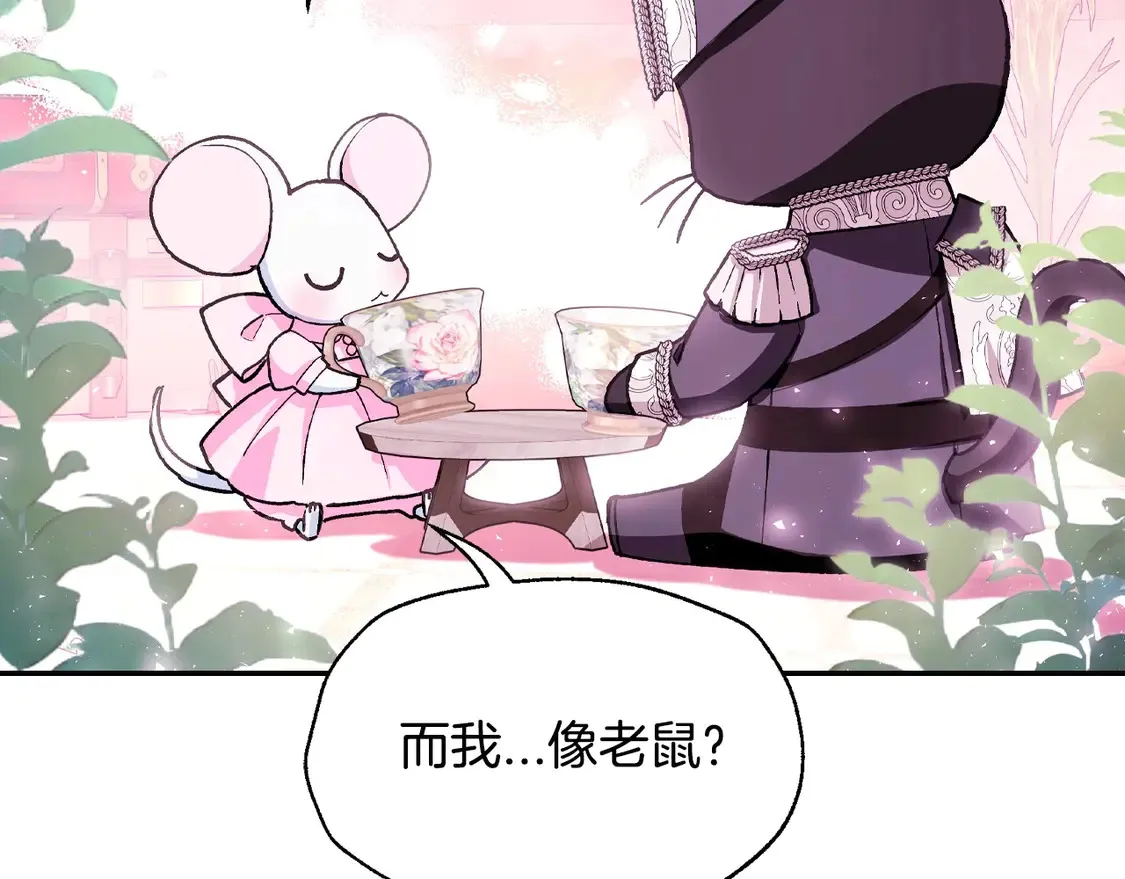 番外5 恋爱日记8
