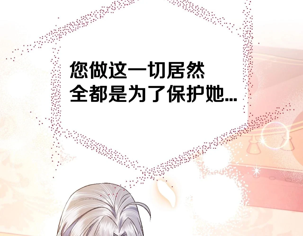 第三季回归 戒指的新主人95