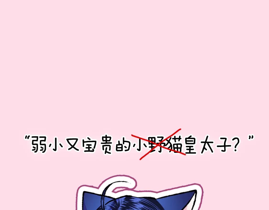 第103话 为了师父去利用自己的妹妹？264