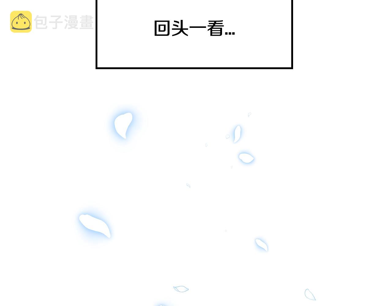 第48话 你是我的救赎8