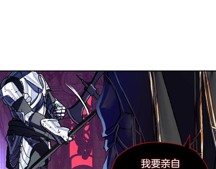 第1话 奢求不到的爱175
