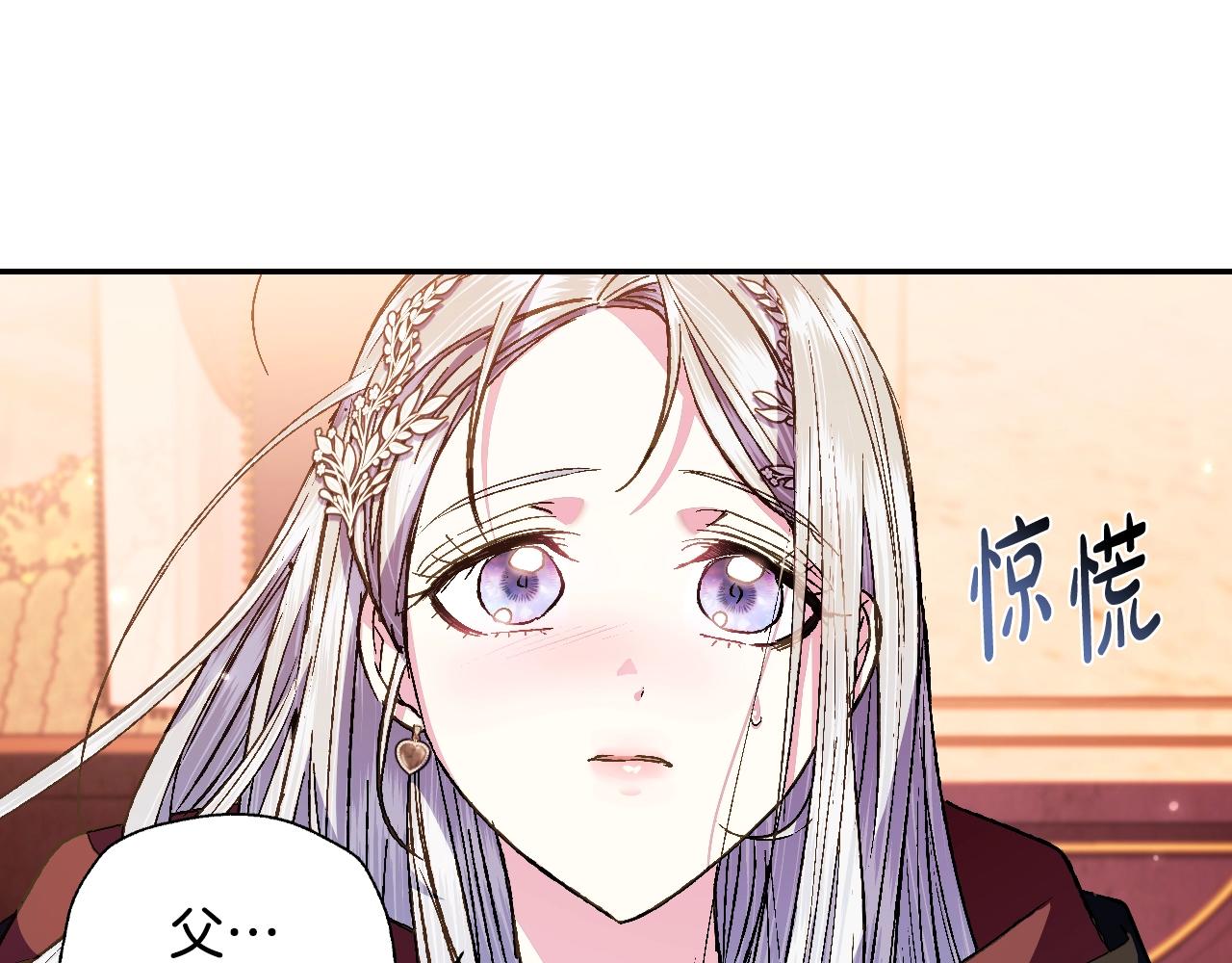 第65话 男友转正147