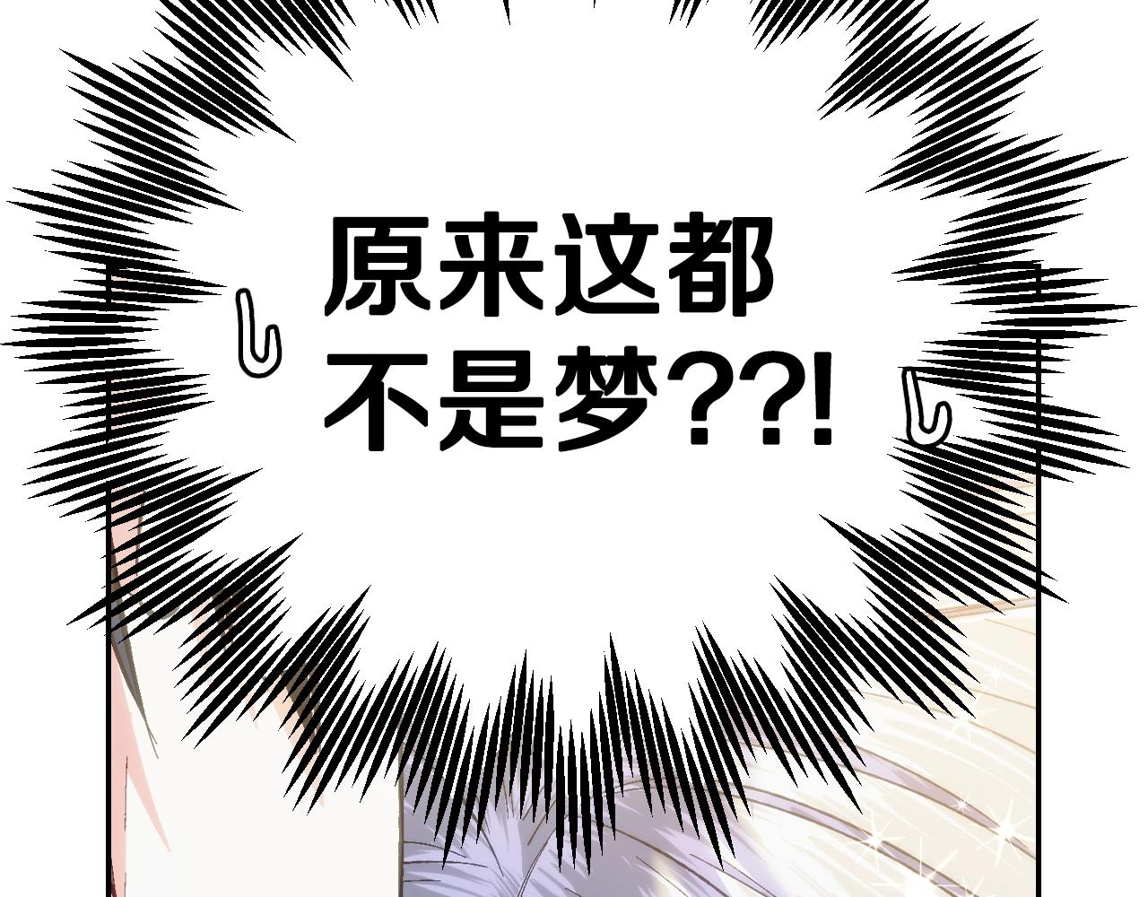 第二季归来！秘密即将公开？56