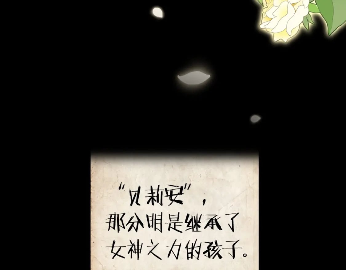 第113话 你蔑视的眼神，和你父亲很像133