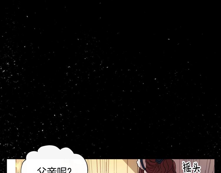 第1话 奢求不到的爱129