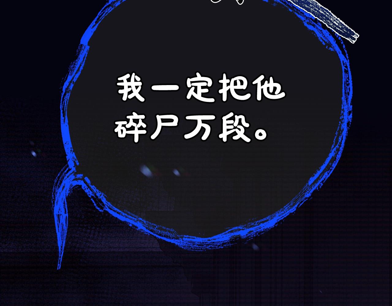 第62话 砸烂他们！146