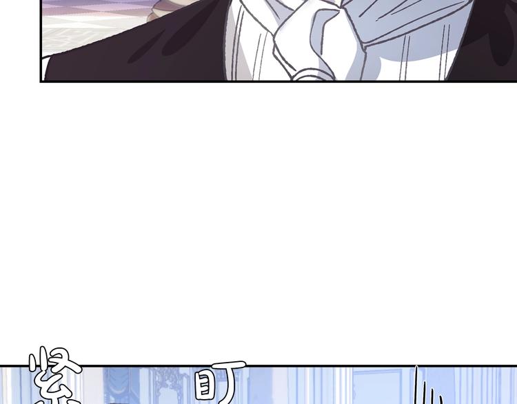 第3话 理想的结婚对象26