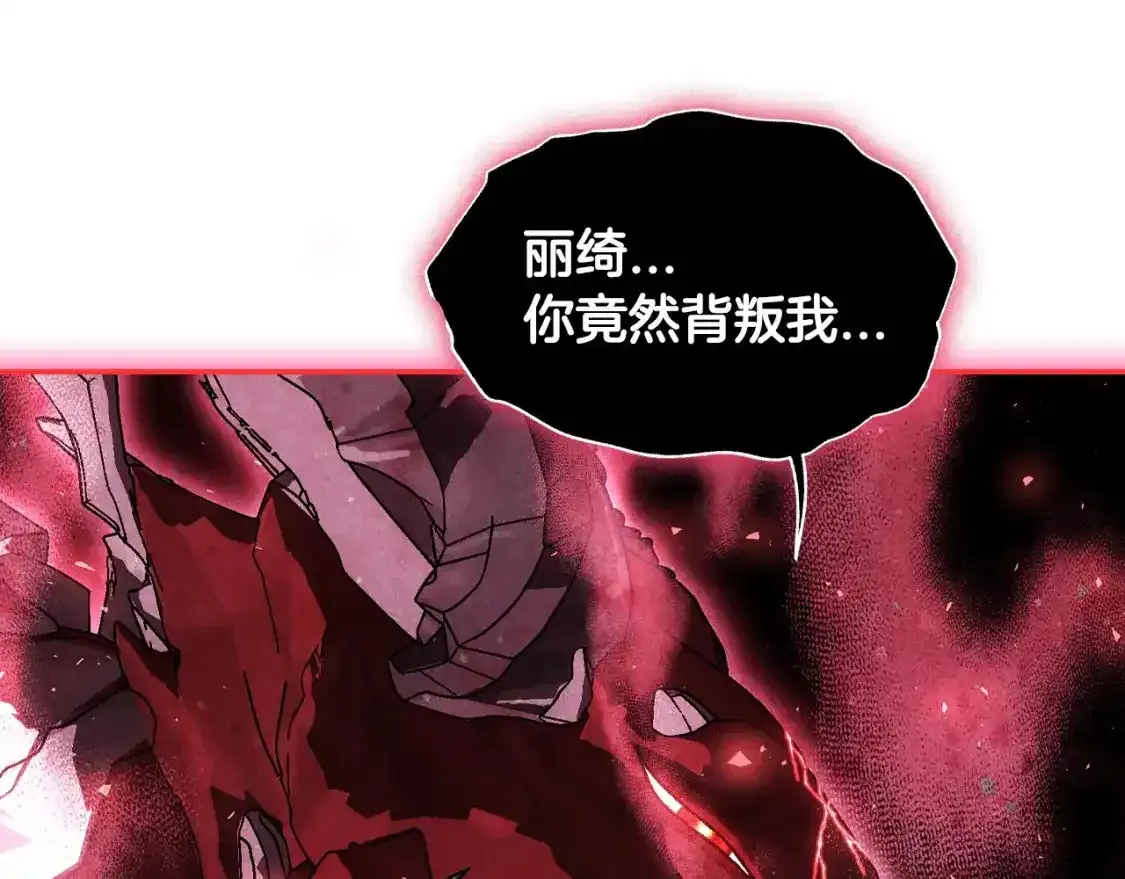 第120话 爸爸，你怎么不回答我…？75