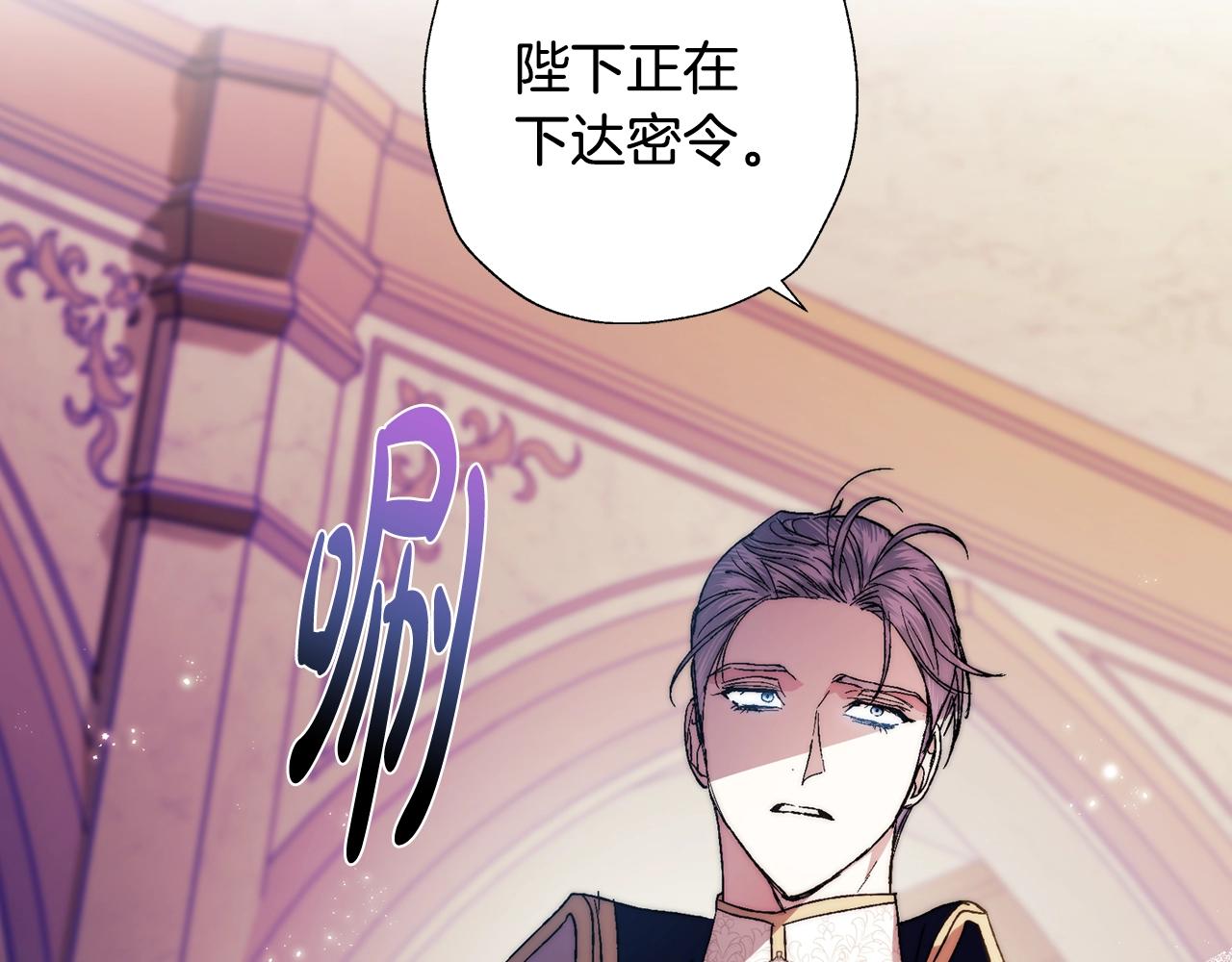 第45话 爸爸的心声198