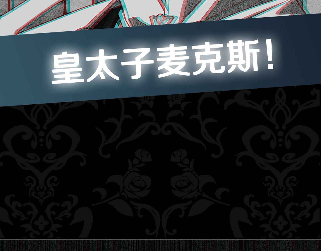 第48话 你是我的救赎243