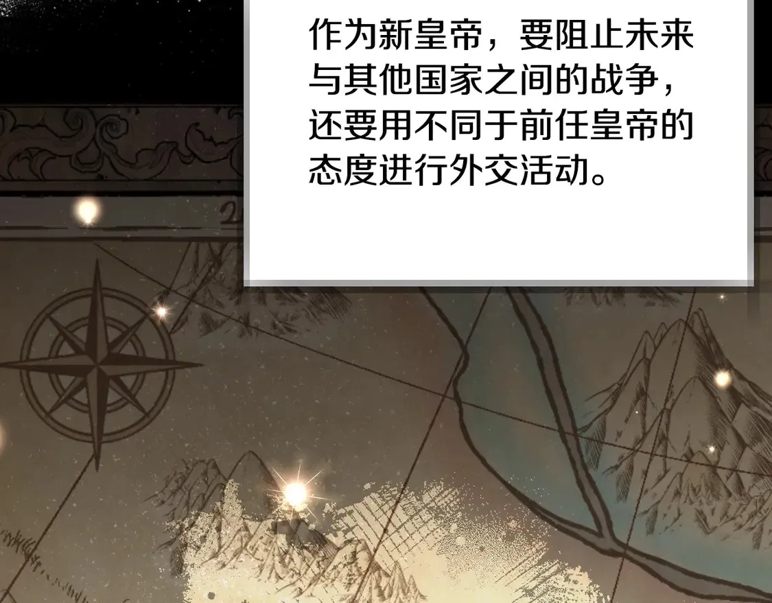 番外164