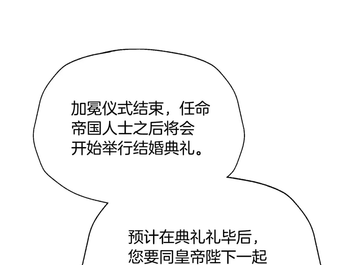 完结话 一直一直幸福下去19