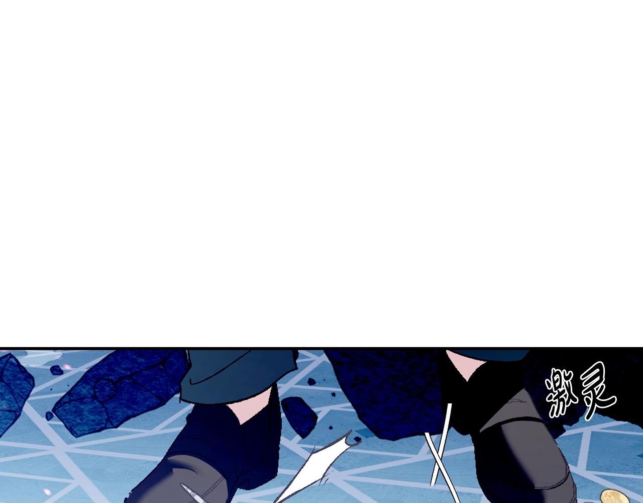 第66话 爸爸的爱106