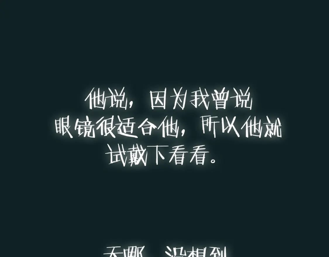 第100话 你想保护的人，却…256