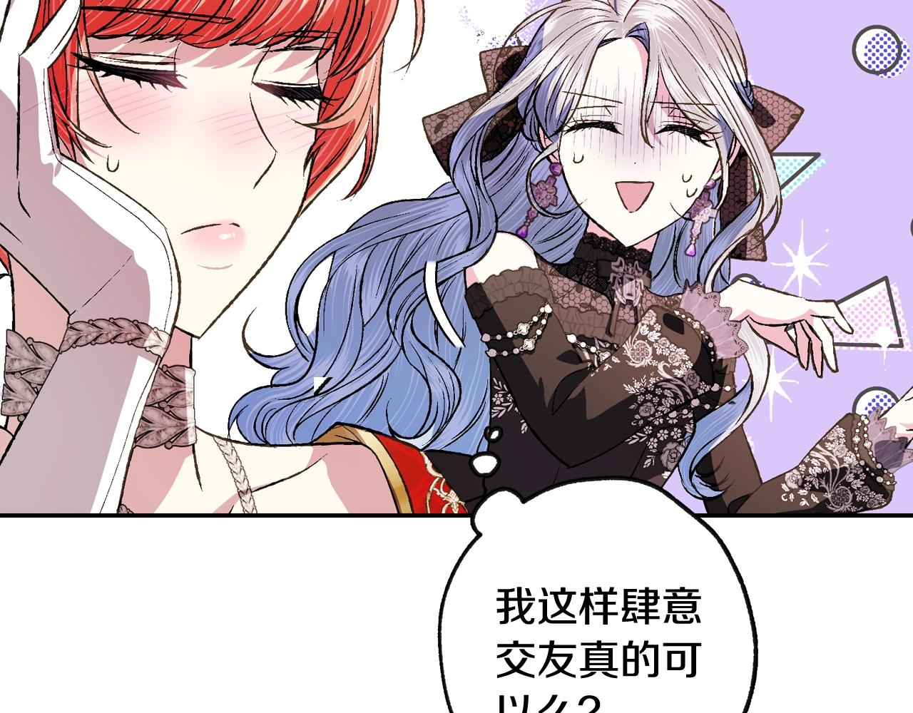 第57话 耀眼的你176