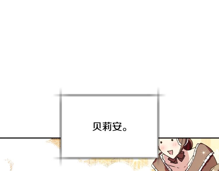第40话 修罗场52