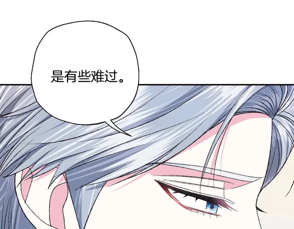 第97话 搞砸的“求婚”计划97