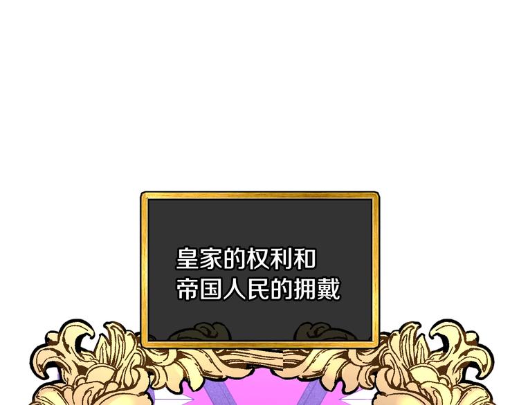 第29话 喜欢你152