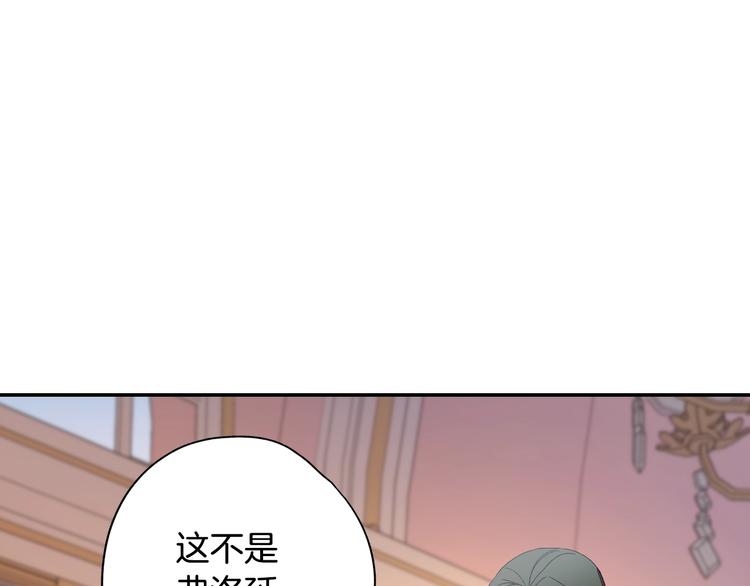 第8话 令人厌恶126