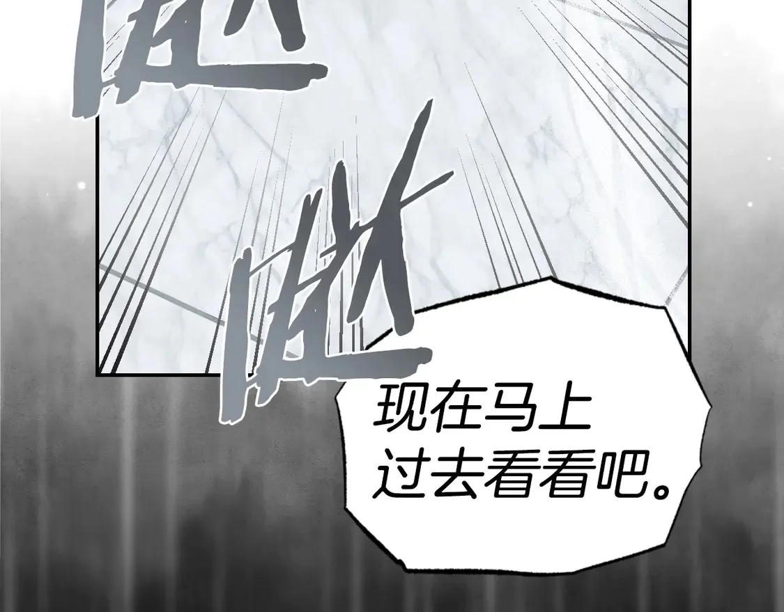番外123