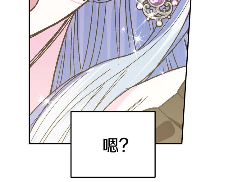 第29话 喜欢你20