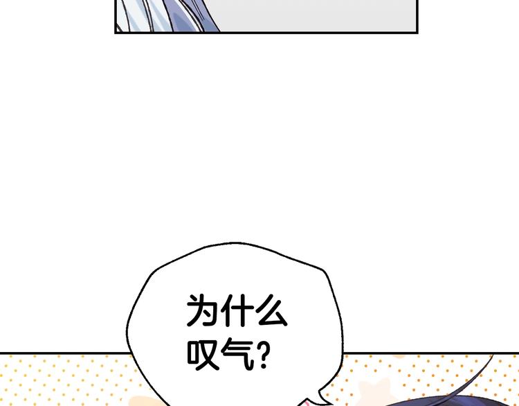 第22话 做你的舞伴62