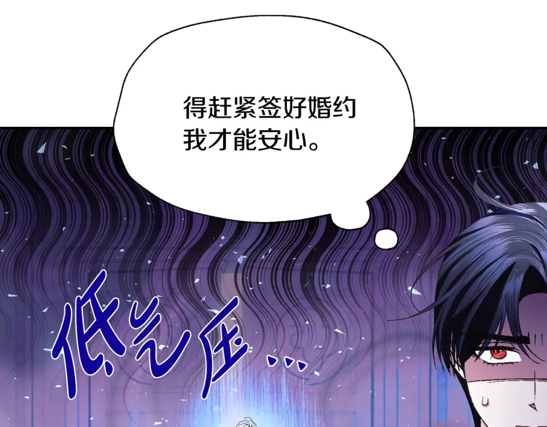 完结话 一直一直幸福下去61