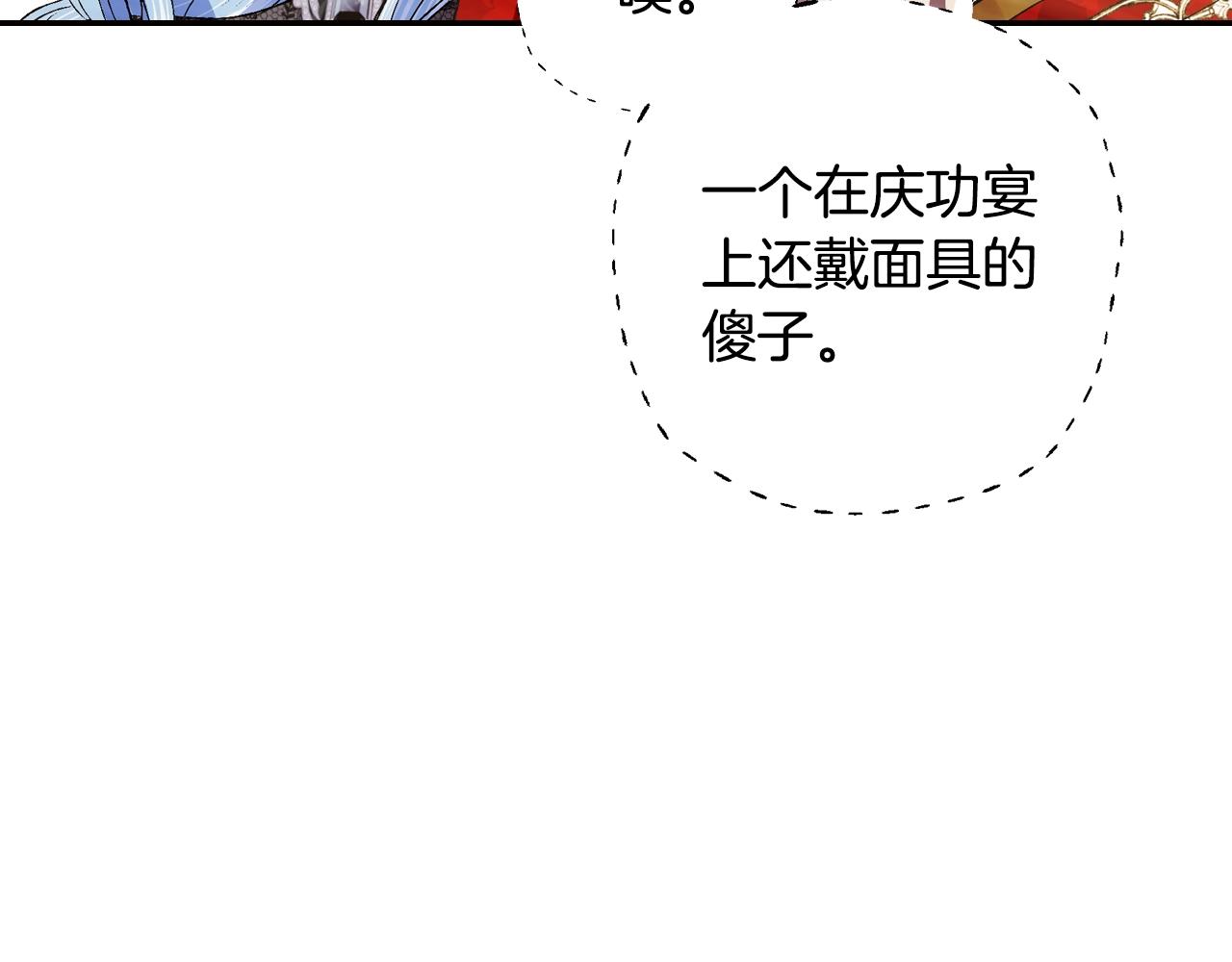 第58话 牵手了！93