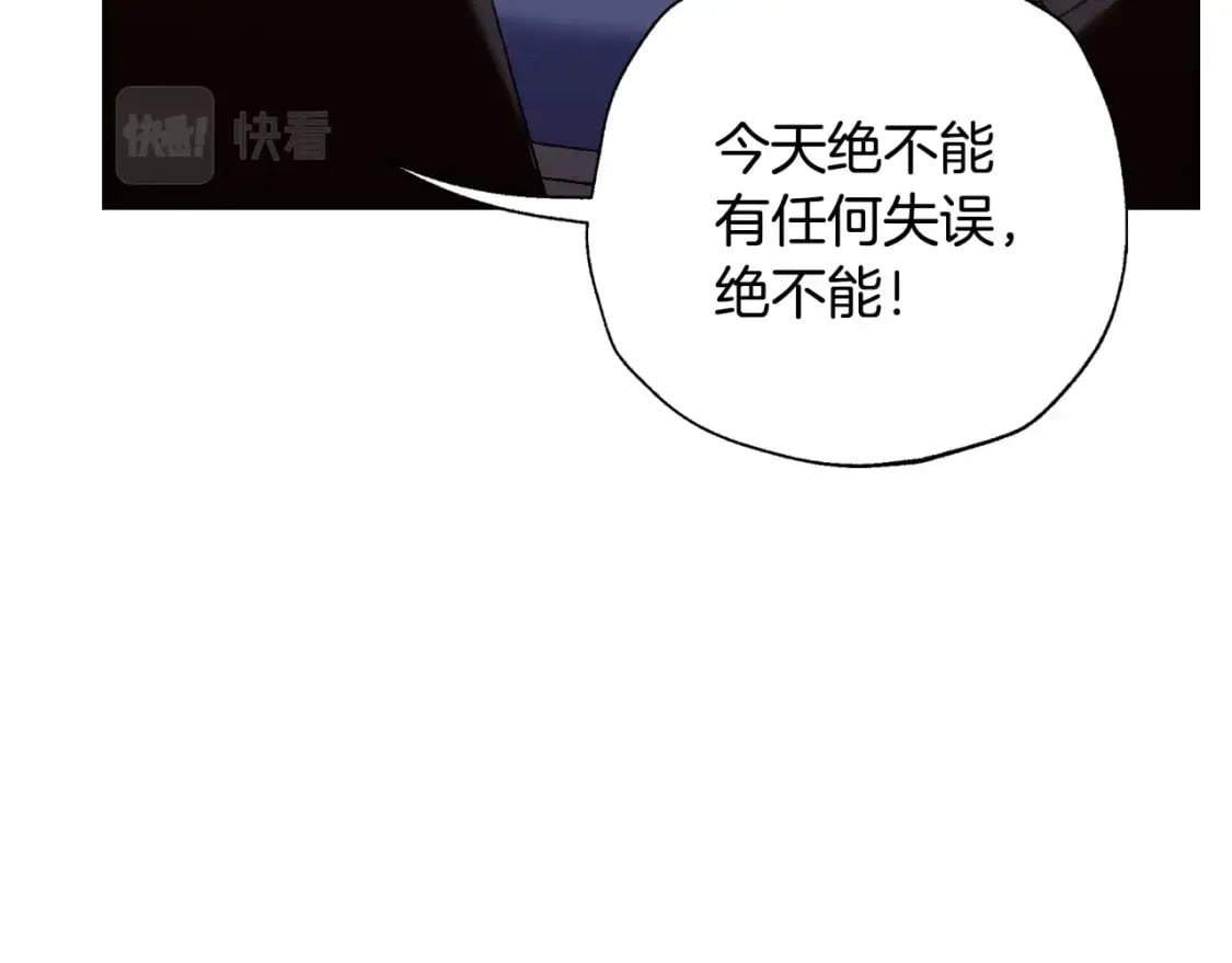 第97话 搞砸的“求婚”计划43