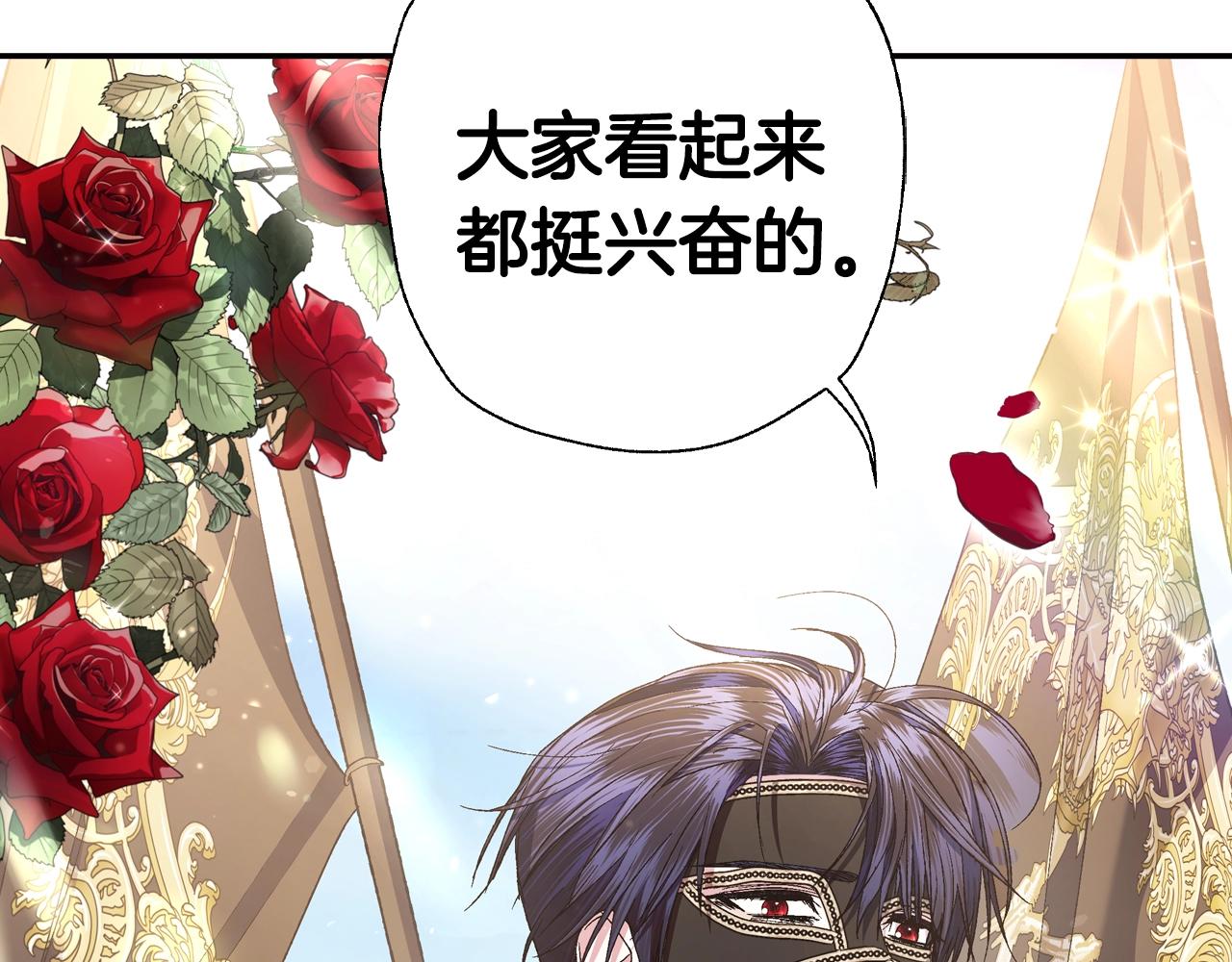 第85话 妈妈的爱102