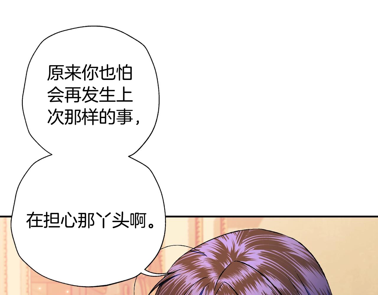 第84话 好想要！122