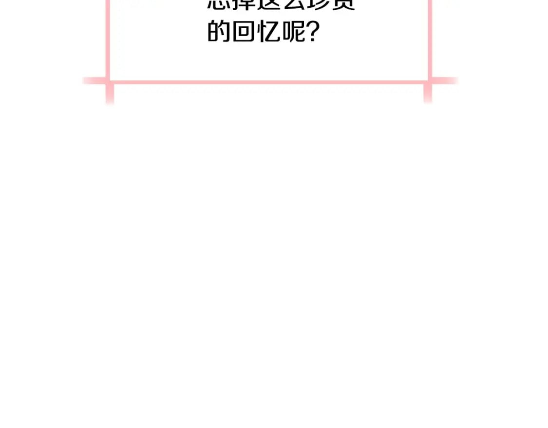 第99话 重现儿时回忆109