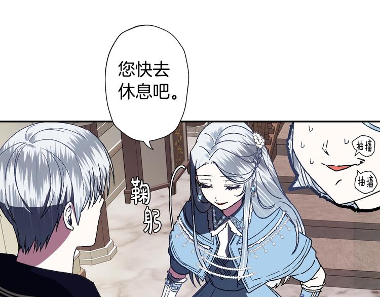 第2话 被爸爸误会了137