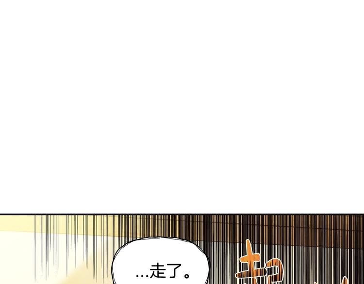 第30话 与爸爸的晚餐100