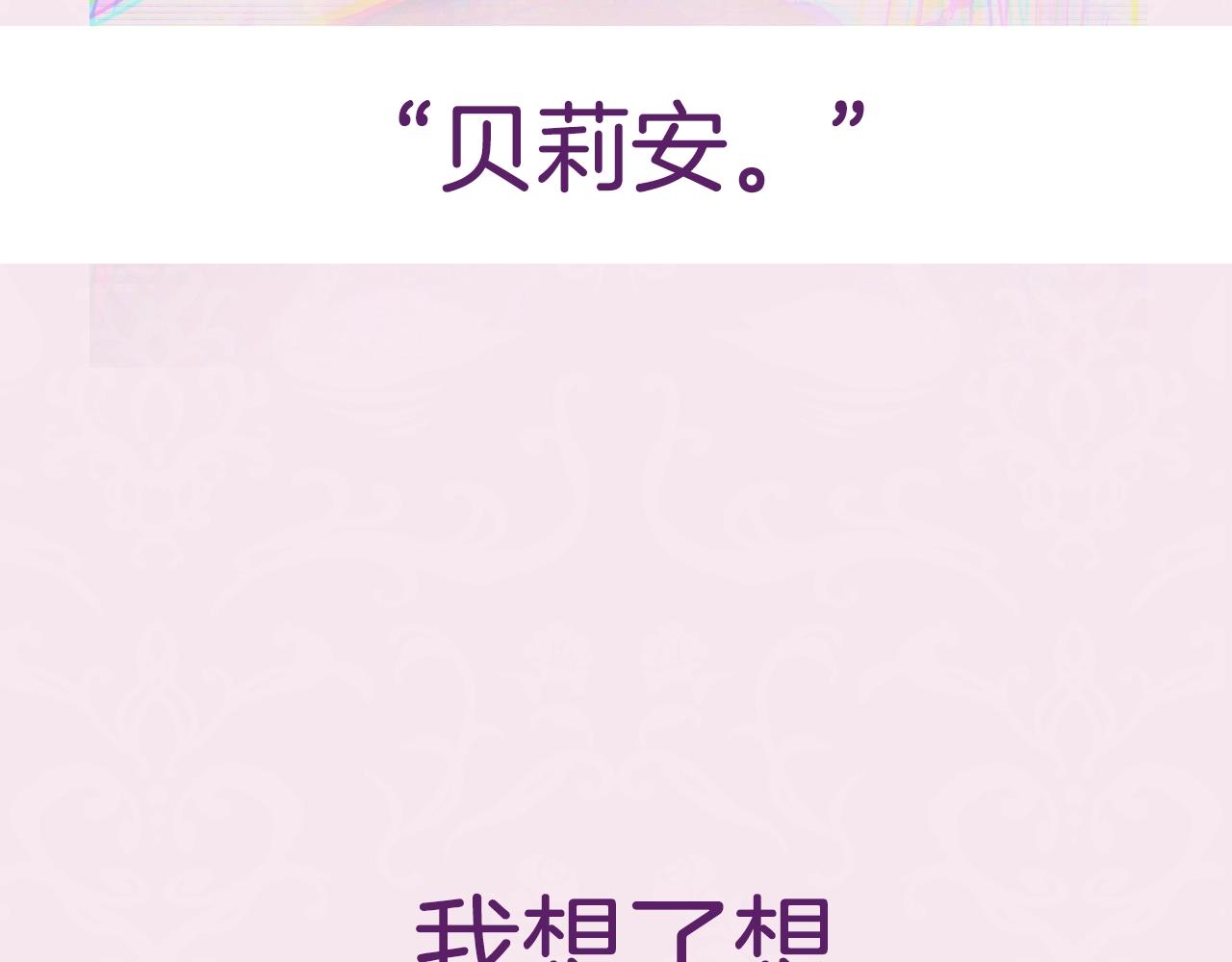 第63话 霸气护妻246
