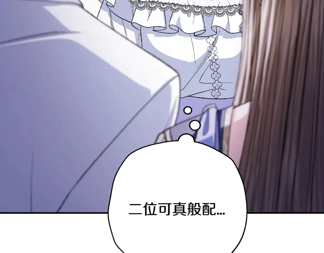 番外7：和“木头”睡觉65