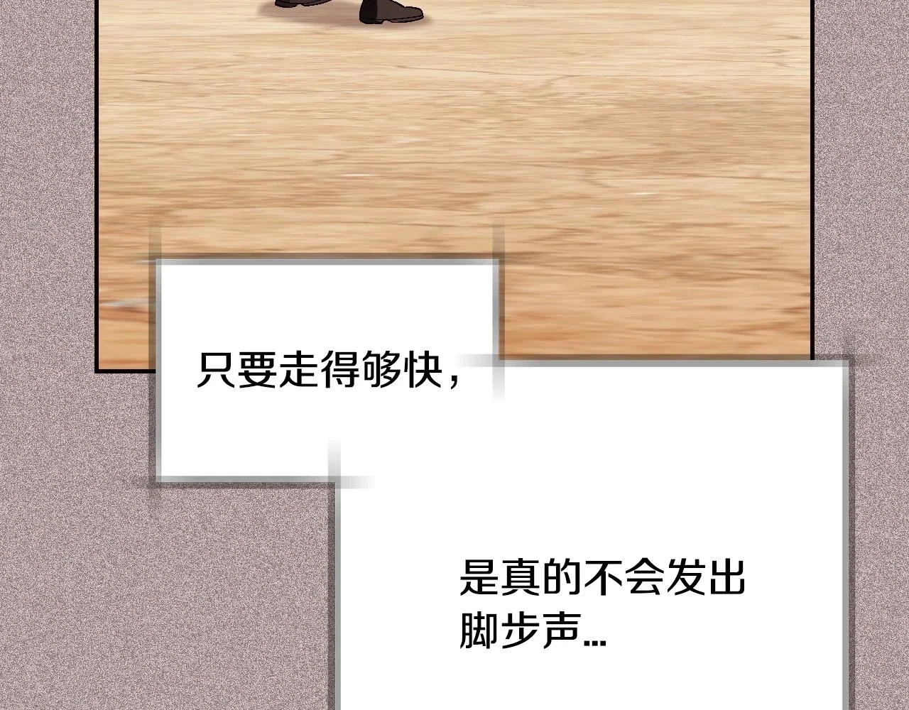 第94话 我很爱她107