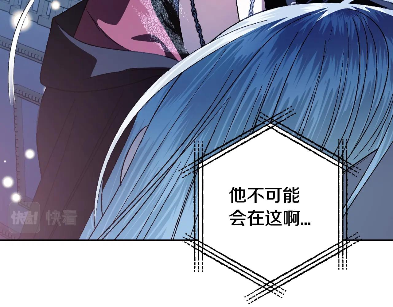 完结篇第53话 永远守护你90
