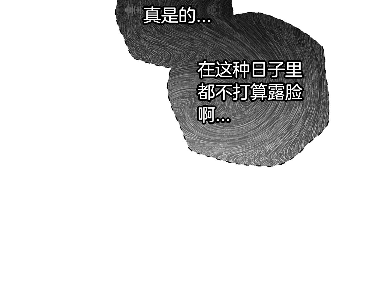 第56话 暴虐皇子70
