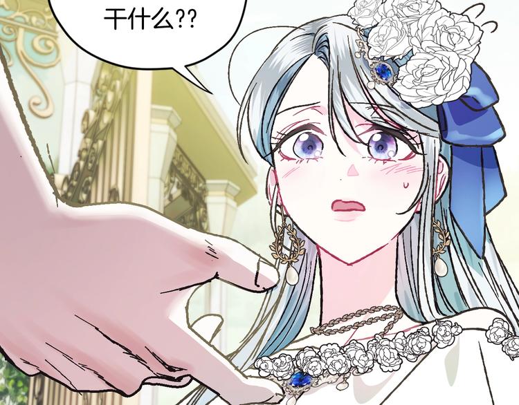 第26话 可以跳一支舞吗？120